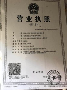 誠(chéng)邀攜手，共拓速凍藍(lán)海——新余市大滬園食品廠(chǎng)招商啟事